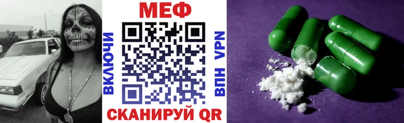 Купить наркотики Подпорожье ГАШИШ Кокаин Меф Каннабис