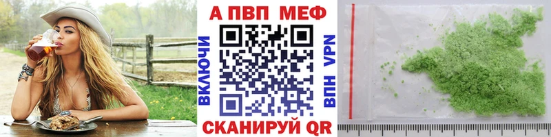 Альфа ПВП Соль  Подпорожье 