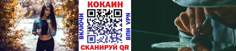 COCAIN 97%  Подпорожье 