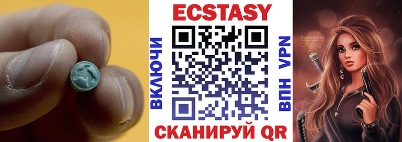 Ecstasy Cube  Подпорожье 