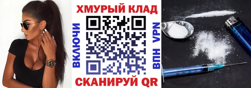 магазин продажи   hydra ссылка  ГЕРОИН гречка  Подпорожье 