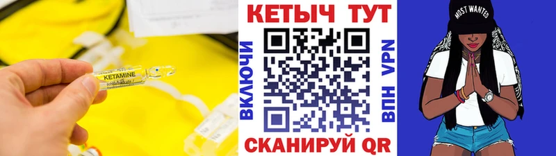 Кетамин ketamine  Подпорожье 