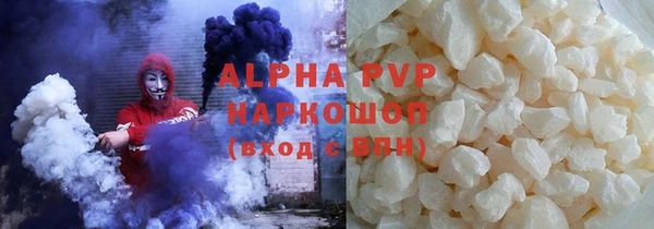 тгк Алексин