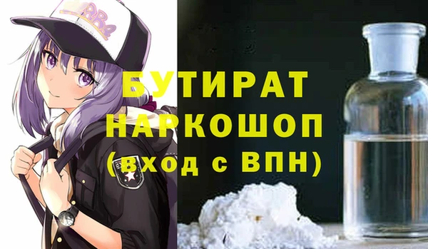 круглые Алзамай
