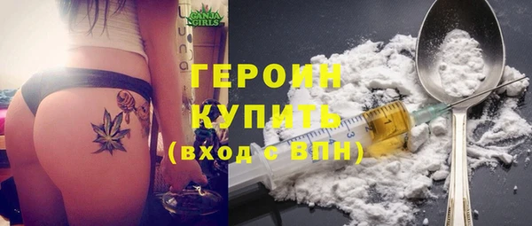 дурь Абаза