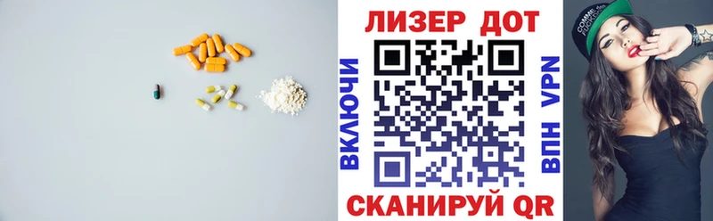 ЛСД экстази кислота  Подпорожье 