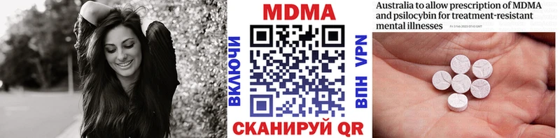 купить наркоту Подпорожье МДМА Molly