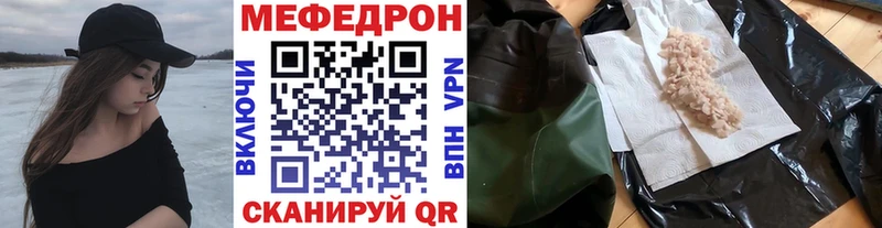 Мефедрон VHQ  Подпорожье 