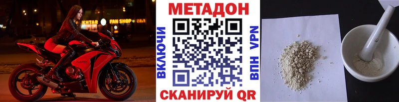 hydra маркетплейс  Подпорожье  МЕТАДОН белоснежный 